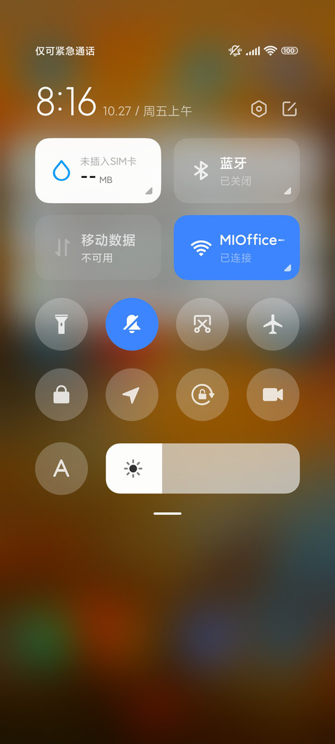 动态鸟之仙境 screenshot