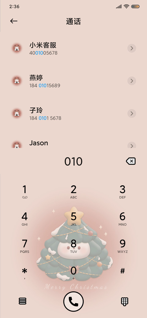 圣诞黏土风萌宠 screenshot