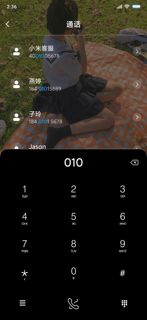 心语心愿 screenshot