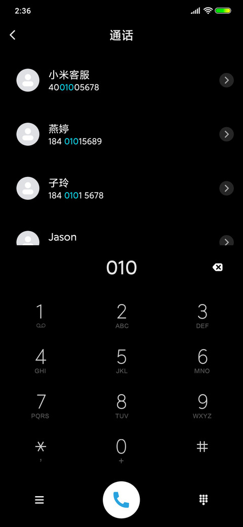 简约闪电充电 screenshot
