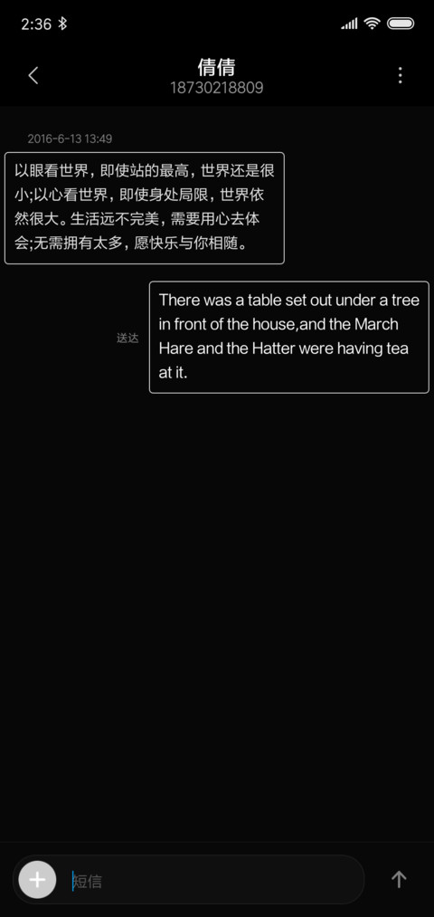 网红趣味锁屏解锁 screenshot