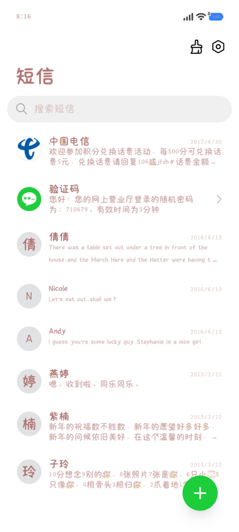 面包小狗真的超可爱 screenshot