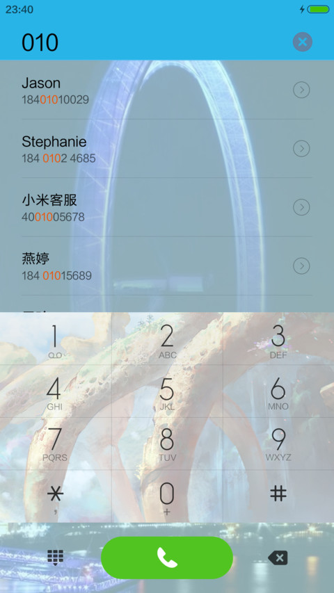 摩天轮 screenshot