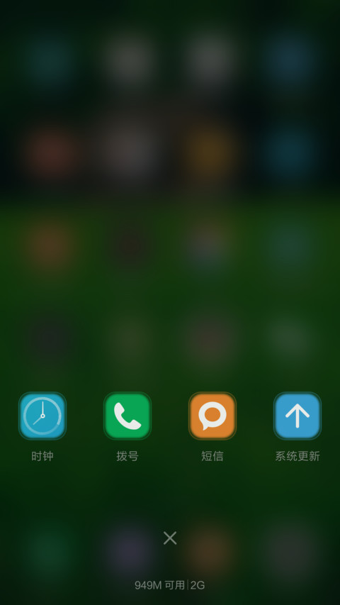清爽夏天万物生长 screenshot