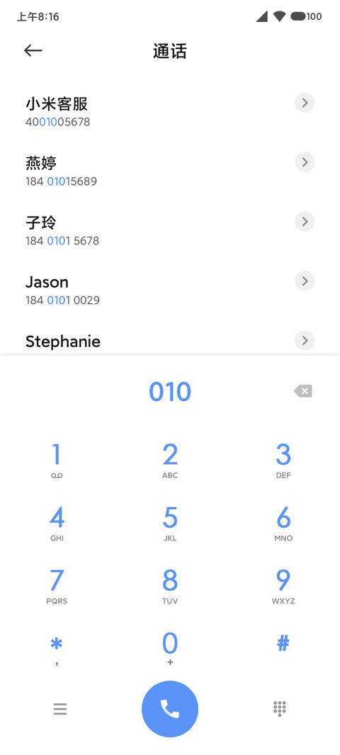麻豆时光 酸奶盖 screenshot