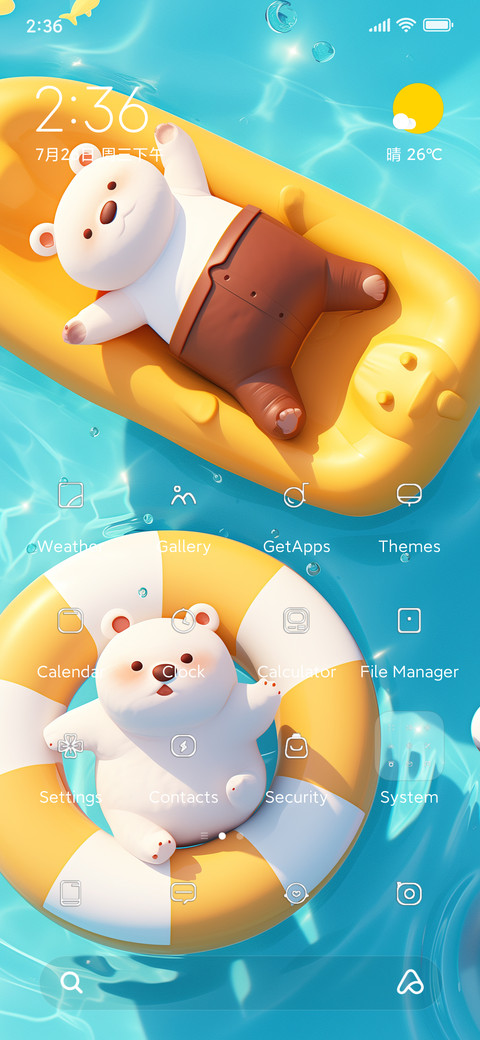 Inflatable Bear screenshot