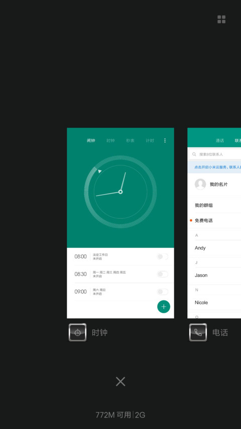 英文范 screenshot
