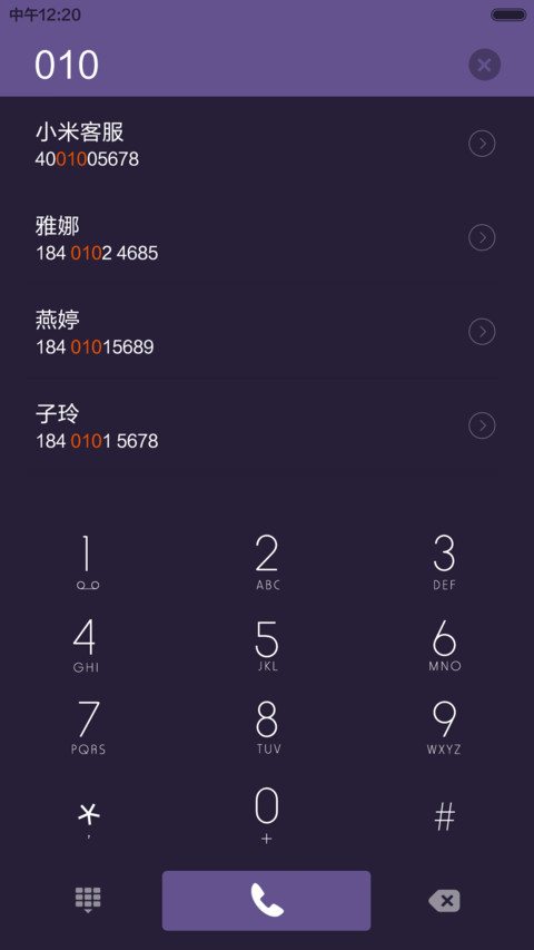 【好评返现】diamond style screenshot