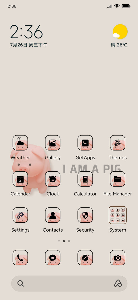 I am a pig gravity screenshot