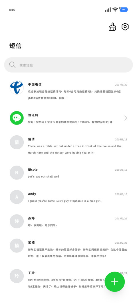 OS粗小黑体符号上移 screenshot