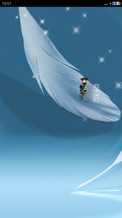 轻与简 screenshot