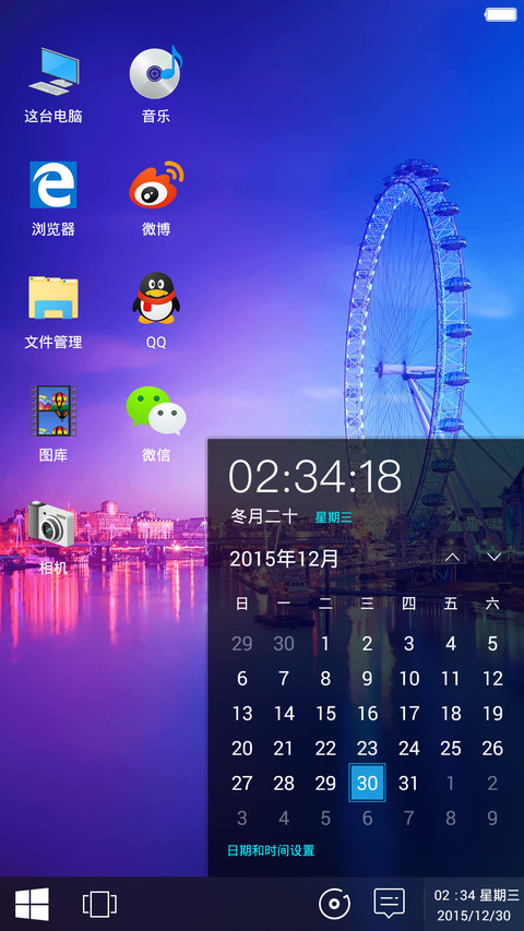  双系统 Windows10&OS X旗舰版(好评返现) screenshot