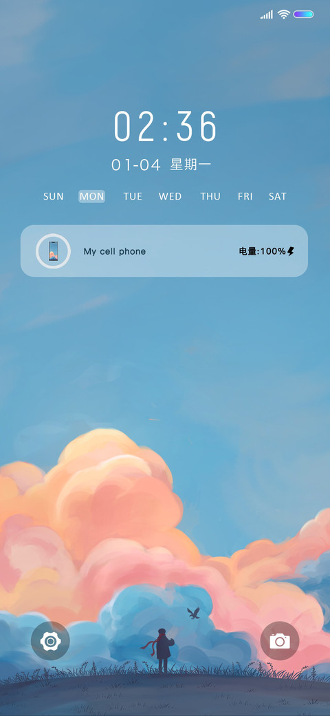 风起云涌 screenshot