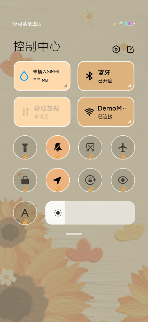 油画向日葵 screenshot