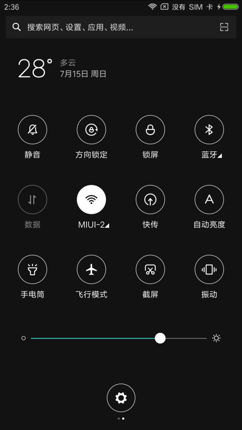炫黑 screenshot