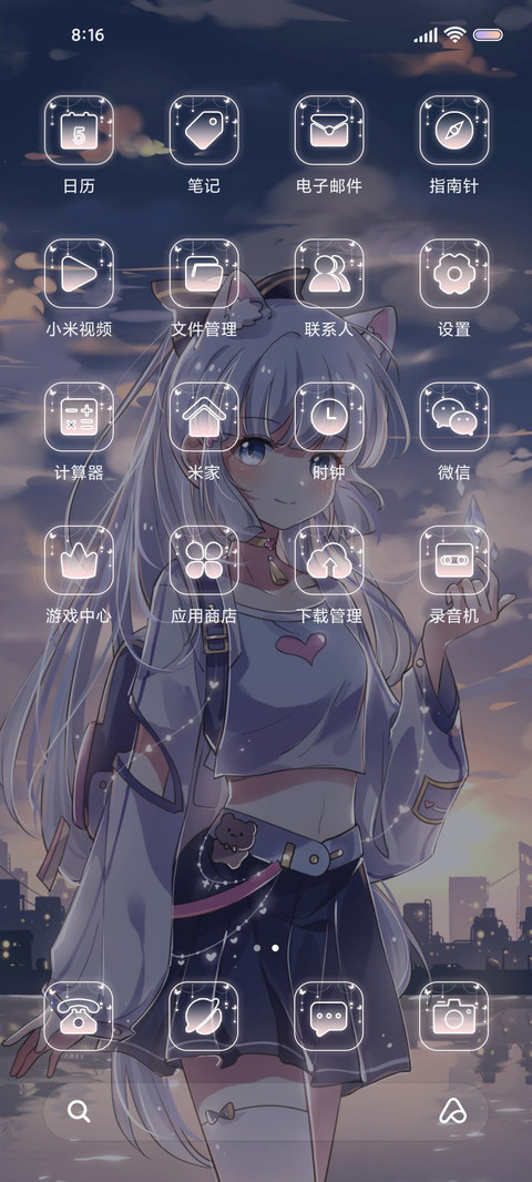 白鹭吹雪 如约而至 screenshot