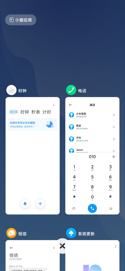 如幻 screenshot