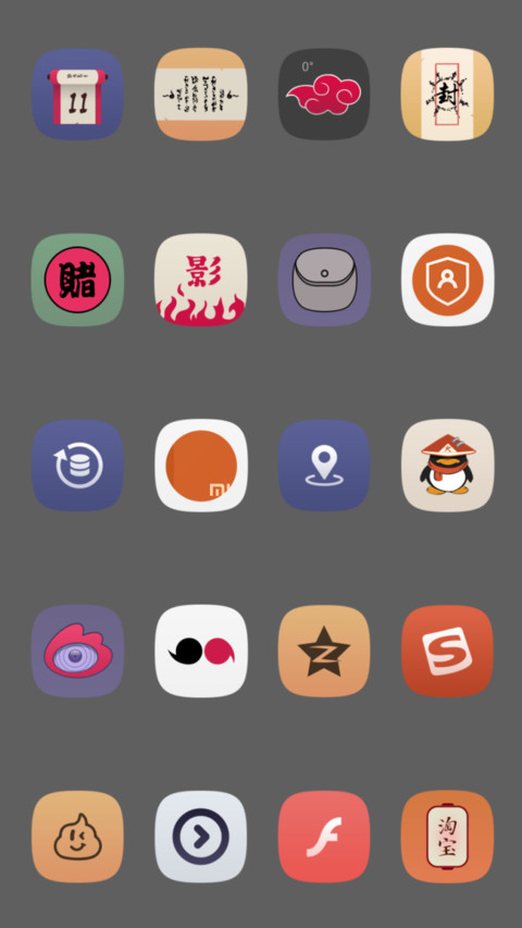 火影忍者之火之意志 screenshot
