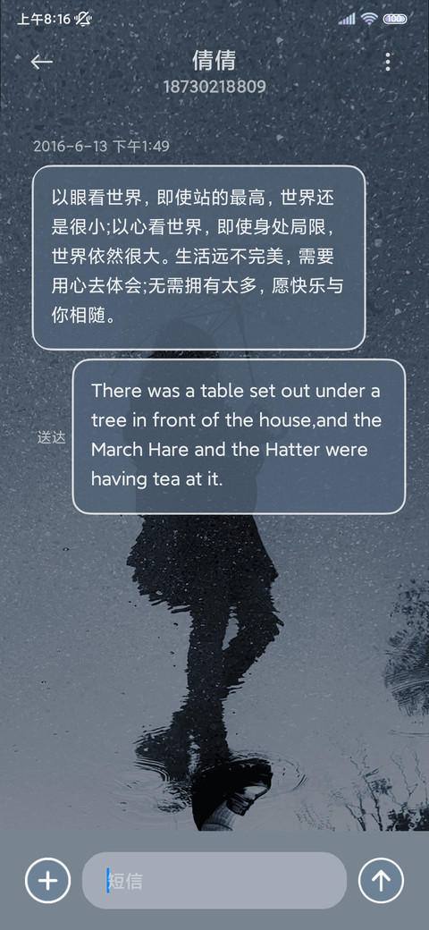 日系青春记忆 screenshot