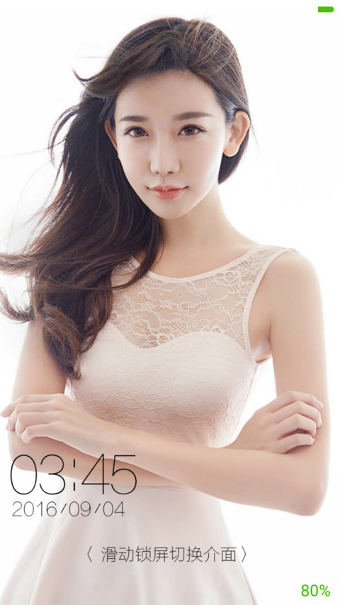等待春天 screenshot