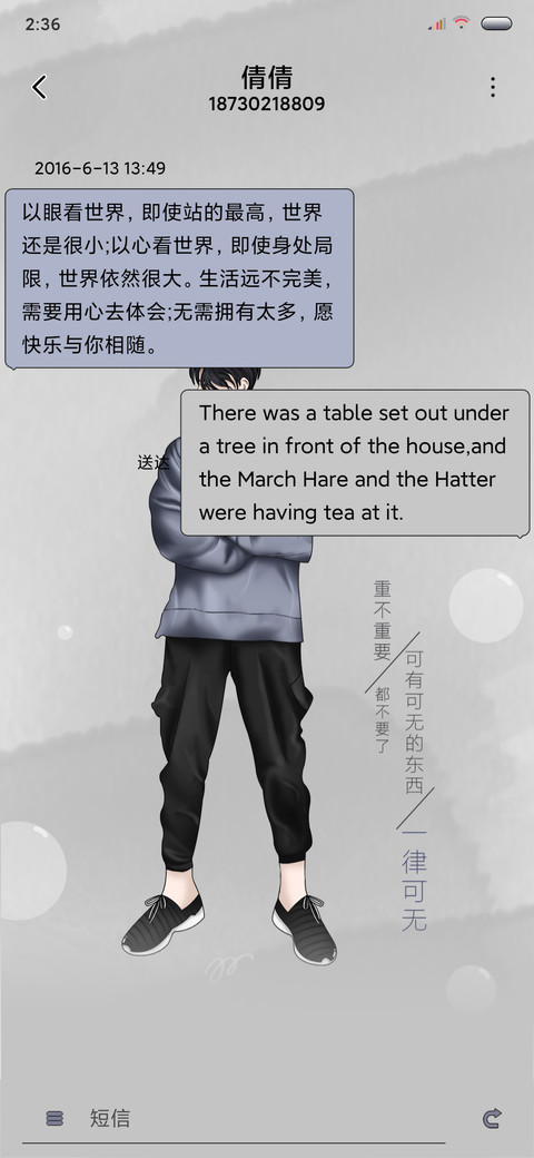 一律可无 screenshot