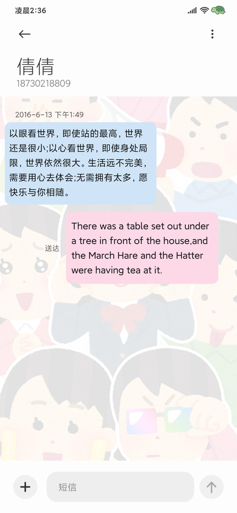 插画小人多彩人生 screenshot