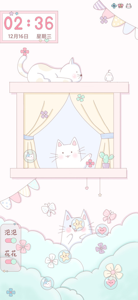 窗台下的猫 screenshot
