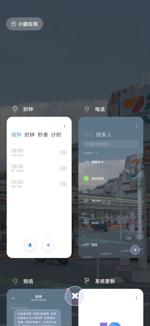 云朵和天空 我和你 screenshot