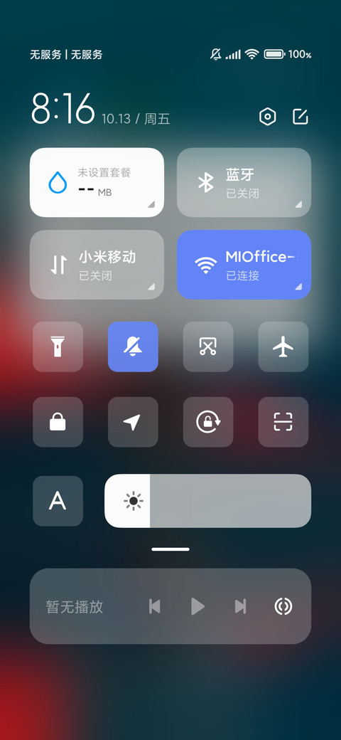 太空人 screenshot