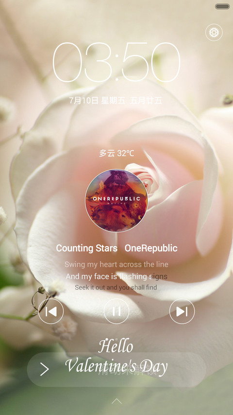 分红少女心 screenshot