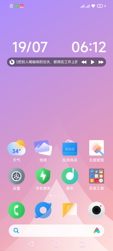 无垠 UI screenshot