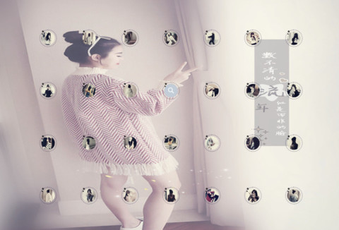 再也不见 screenshot