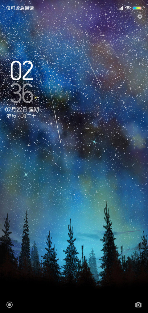 迷踪森林 screenshot