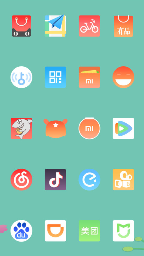 小清新 screenshot