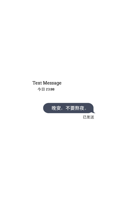文字控-拍信图库 screenshot