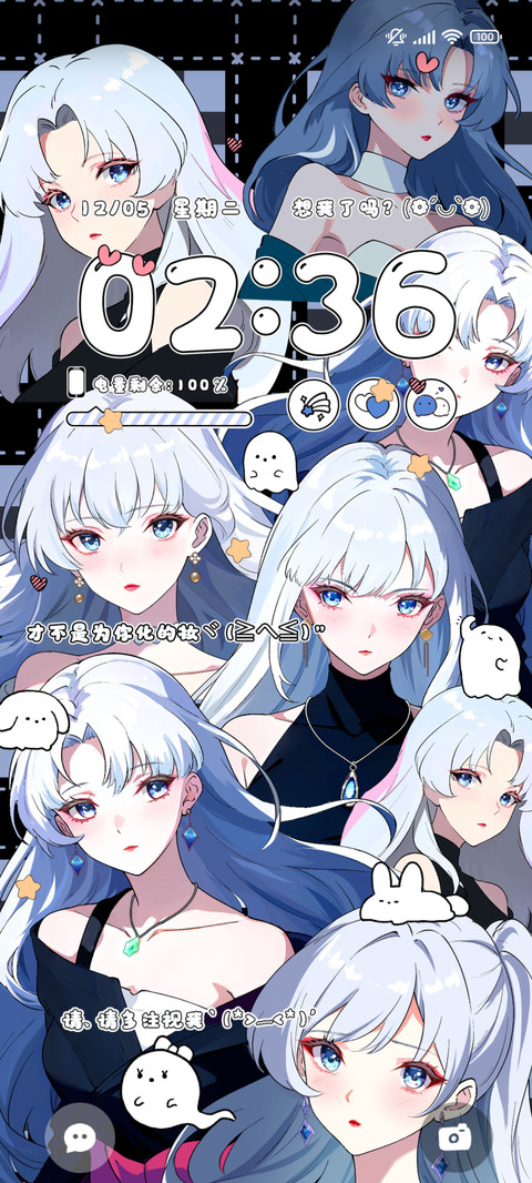 白月光少女漫 screenshot