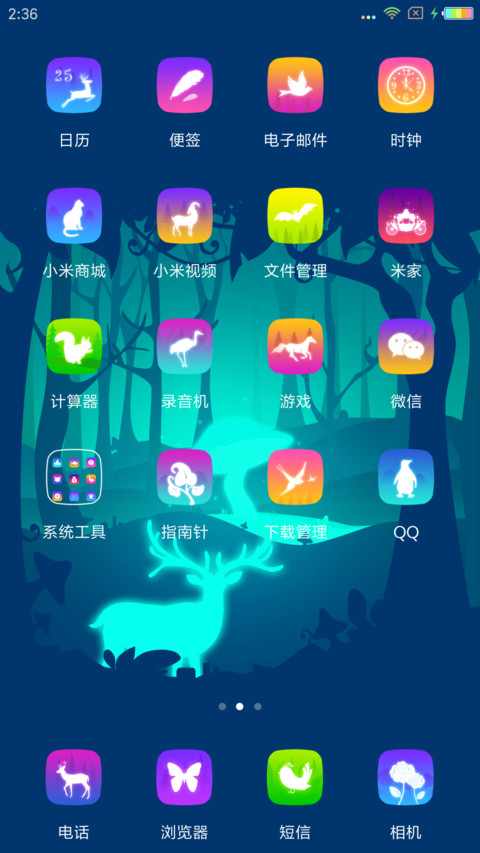 Deer screenshot