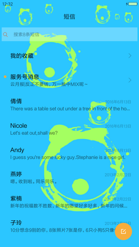 卡通 screenshot