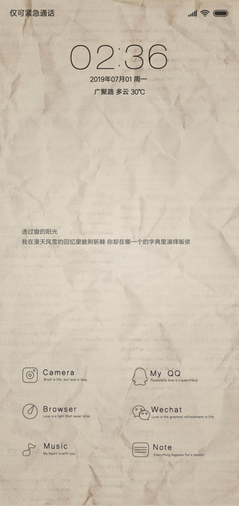 复古线条 screenshot