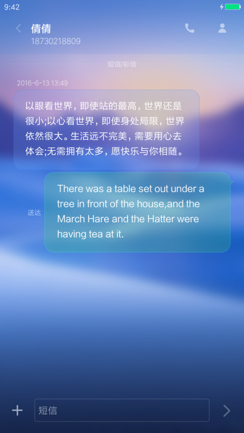 阳光沙漠windows screenshot