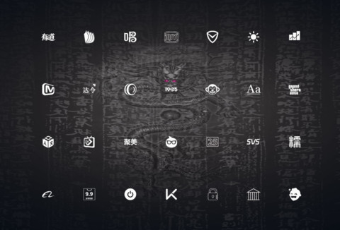 黑 screenshot