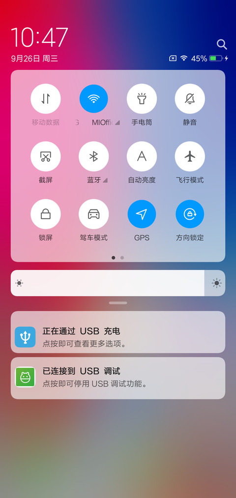 XPhone screenshot