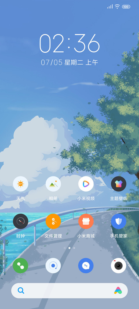 风吹过 screenshot