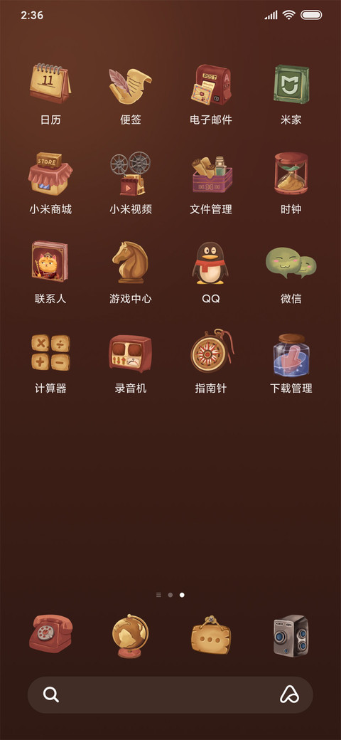 喵生塔罗 screenshot