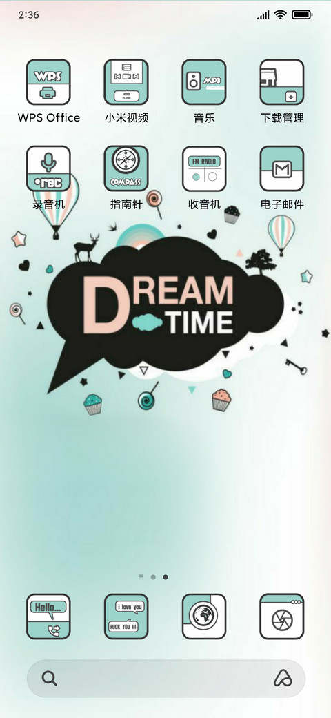 DreamTime screenshot