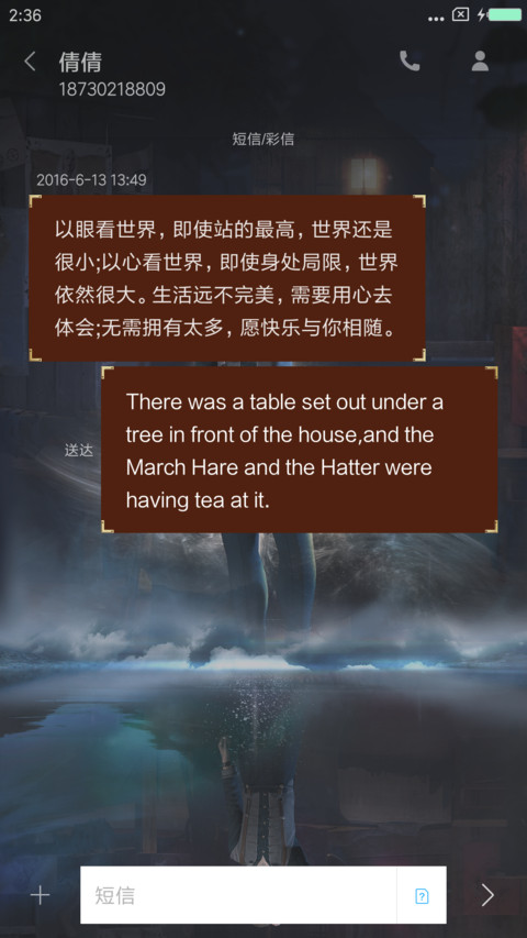 朋克江湖·换世门生 screenshot