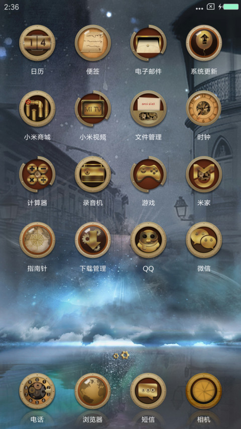 朋克江湖·换世门生 screenshot