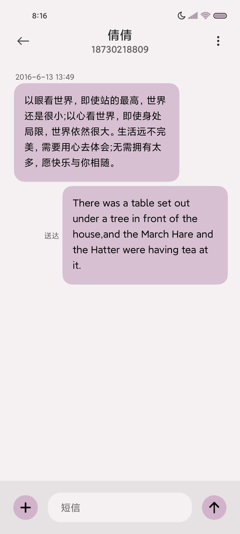 拟态香芋紫 组件 screenshot