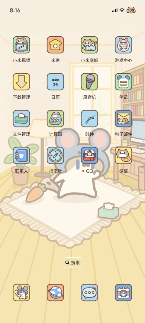 月薪喵 智力小游戏 screenshot