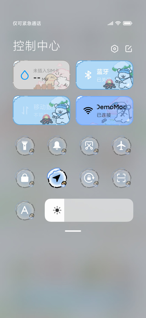 线条小狗 四季涂鸦 screenshot